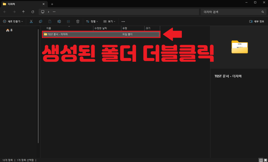 알PDF 변환 13번