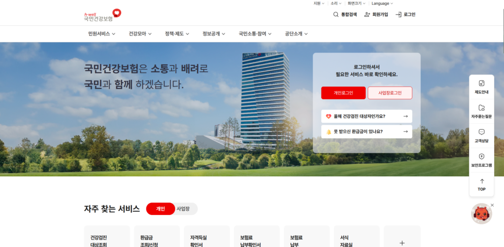 건강검진 대상자 조회 1번