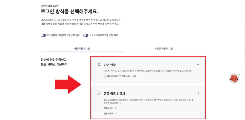 건강검진 대상자 조회 3번