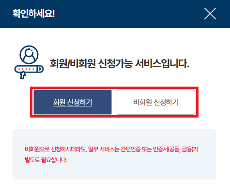 자동차등록원부 발급 3번