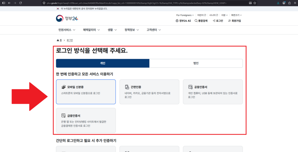 병적증명서 발급 3번