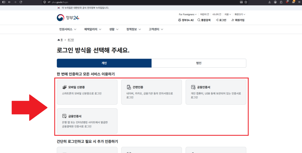 토지대장 발급 3번