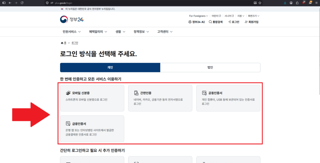 학교생활기록부 발급 3번